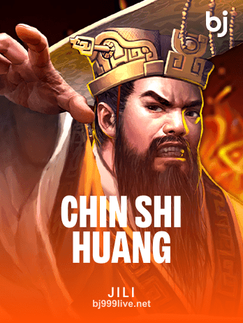 Chin Shi Huangpng Game Card